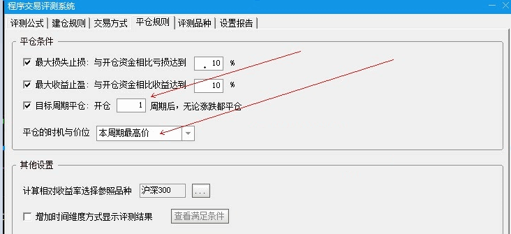 史上最强抄底战法——V型反转主图指标（选股、预警、胜率92%）